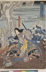 AHM-1381_01弘化０３・国芳「壇浦戦之図」「典侍之局」