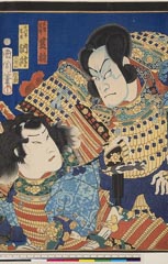 AHM-1426_02明治０１・09・国周「武智光秀　芝翫」「十次郎光義　訥升」武智光秀〈4〉中村　芝翫、十次郎光義〈2〉沢村　訥升