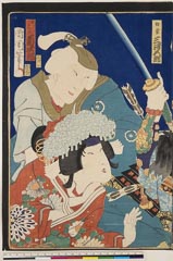 AHM-1426_03明治０１・09・国周「初菊　三津五郎」「母さつき　菊次郎」初菊〈6〉坂東　三津五郎、母さつき〈2〉尾上　菊次郎