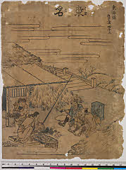 BAMPFA-1919.1082文化中期・北斎「東海道五十三次」「四十三」「桑名」