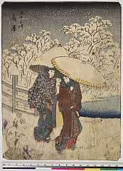 BAMPFA-1919.1135弘化０４・・広重〈1〉「五十三次」「藤沢」