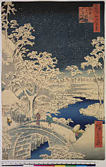 BAMPFA-1919.0115安政04・04・広重〈1〉「名所江戸百景」「目黒　太鼓橋　夕日の岡」