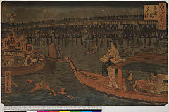BAMPFA-1919.0127嘉永０６・08・広重〈1〉「江戸名所」「両国橋　夕涼」
