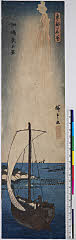 BAMPFA-1919.0161天保後期・広重〈1〉「東都名所」「佃島夏之景」