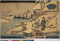 BAMPFA-1919.0174天保08・・広重〈1〉「江戸高名会亭尽」「木母寺雪見」（「植木屋」）