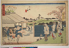 BAMPFA-1919.0178天保０８・・広重〈1〉「江戸高名会亭尽」「向島之図」「平岩」