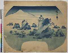 BAMPFA-1919.0210・広重〈1〉