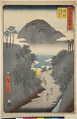 BAMPFA-1919.0212安政０２・07・広重〈1〉「五十三次名所図会」「廿二」「岡部」「宇津の山蔦の細道」