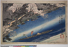 BAMPFA-1919.0215天保０５・・広重〈1〉「京都名所之内」「あらし山満花」