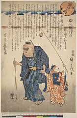 BAMPFA-1919.0219a弘化０４・・広重〈1〉「百品噺」「ぶら挑灯の隠居ばなし」