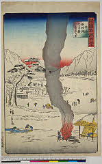 BAMPFA-1919.0220文久０１・03・広重〈2〉「諸国名所百景」「信州　諏訪湖」「八ツ目鰻赤魚を取」