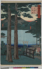 BAMPFA-1919.0222万延０１・10・広重〈2〉「諸国名所百景」「下野　中禅寺　湖水」「寺ヶ崎」「歌ノ浜」