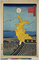 BAMPFA-1919.0227万延０１・12・広重〈2〉「諸国名所百景」「尾州　名古屋真景」