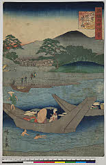 BAMPFA-1919.0231安政０６・10・広重〈2〉「諸国名所百景」「伊勢　宮川の渡し場」