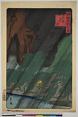 BAMPFA-1919.0236万延０１・02・広重〈2〉「諸国名所百景」「備前　竜口山」