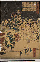 BAMPFA-1919.0238文久０２・11・広重〈2〉「江戸名所図会」「根津」