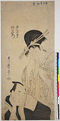 BAMPFA-1919.0301・歌麿〈1〉「夕きり」「伊左衛門」
