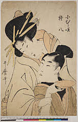 BAMPFA-1919.0307享和・歌麿〈1〉「小むら咲」「権八」