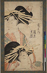 BAMPFA-1919.0329文化初・歌麿〈1〉「青楼美人名花合セ」「鶴屋内　篠原」「真砂地」