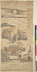 BAMPFA-1919.0346宝暦末期・・春信〈1〉「近江八景の内」「石山秋月」