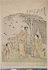 BAMPFA-1919.0350安永０１・春章〈1〉「かゐこやしなひ草」「第八」