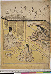 BAMPFA-1919.0354明和０７・春章〈1〉「ね」