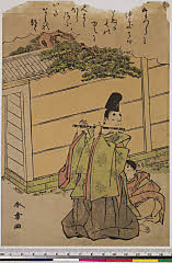 BAMPFA-1919.0356明和０７・春章〈1〉「ゆ」