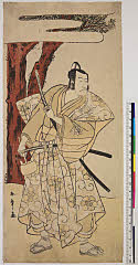 BAMPFA-1919.0358天明０１・春章〈1〉平井保昌ヵ〈5〉市川　団十郎