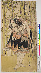 BAMPFA-1919.0362・・春好〈1〉〈3〉大谷　広次