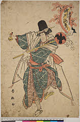 BAMPFA-1919.0385文化０２・春紅〈1〉「鹿島をとり　瀬川路考」〈3〉瀬川　路考