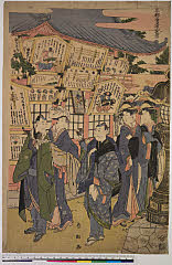 BAMPFA-1919.0386a文化０２・12・春紅〈1〉「東都愛宕山之景」〈1〉市川　男女蔵、〈1〉尾上　栄三郎