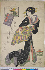 BAMPFA-1919.0390・英山「当風美人五節のあそひ」「きく月　五」