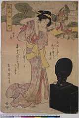 BAMPFA-1919.0396・・英山「風流七小町」「関寺小町」