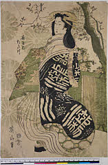BAMPFA-1919.0399・英山「扇屋内　たき川」