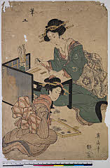 BAMPFA-1919.0406文化０８・・英山「筆工」