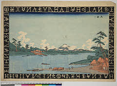 BAMPFA-1919.0414・英泉「六郷渡」