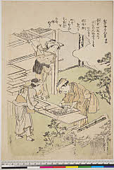 BAMPFA-1919.0421安永０１・重政〈1〉「かゐこやしなひ草」「第四」