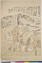 BAMPFA-1919.0424安永０１・重政〈1〉「かゐこやしなひ草」「第九」