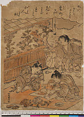 BAMPFA-1919.0426・重政〈1〉「九月」「きく」「たはこ」