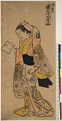 BAMPFA-1919.0431・「三ぶく対」「左」「大坂　あぶらやおそめ」
