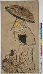 BAMPFA-1919.0432・清信〈1〉ヵ