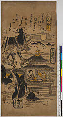 BAMPFA-1919.0433・清倍〈2〉「洞庭秋月」「二」