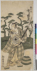 BAMPFA-1919.0434・清満〈1〉「梅王丸　市川雷蔵」梅王丸〈2〉市川　雷蔵