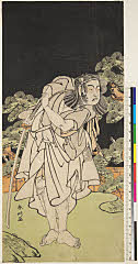 BAMPFA-1919.0487・春好〈1〉曽我団三郎カ〈2〉市川　八百蔵