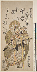 BAMPFA-1919.0494・清満〈1〉「城の太郎祐盛　沢村宗十郎」城の太郎祐盛〈2〉沢村　宗十郎