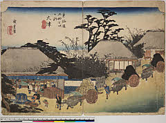 BAMPFA-1919.0050b天保０３・・広重〈1〉「東海道五拾三次之内」「大津」「走井茶店」