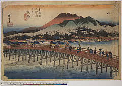 BAMPFA-1919.0051天保０３・・広重〈1〉「東海道五拾三次」「大尾」「京師」「三条大橋」