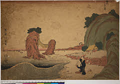 BAMPFA-1919.0528文化文政・・北寿「勢州　二見ヶ浦」
