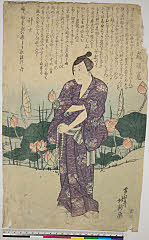 BAMPFA-1919.0531天保０８・06・北妙「天保八酉六月十三日　一向宗　寺靫常源寺」「法名　 釈教順」「墓所千日」「行年五十歳」「嵐璃寛」〈2〉嵐　璃寛