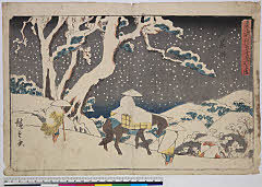 BAMPFA-1919.0055天保末・広重〈1〉「東海道五十三次之内」「石薬師」